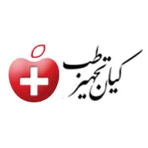 کد تخفیف کیان تجهیز طب